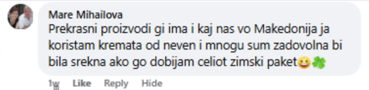 Recenzija - Mare, Makedonija